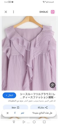 ملابس • بدون تفاصيل