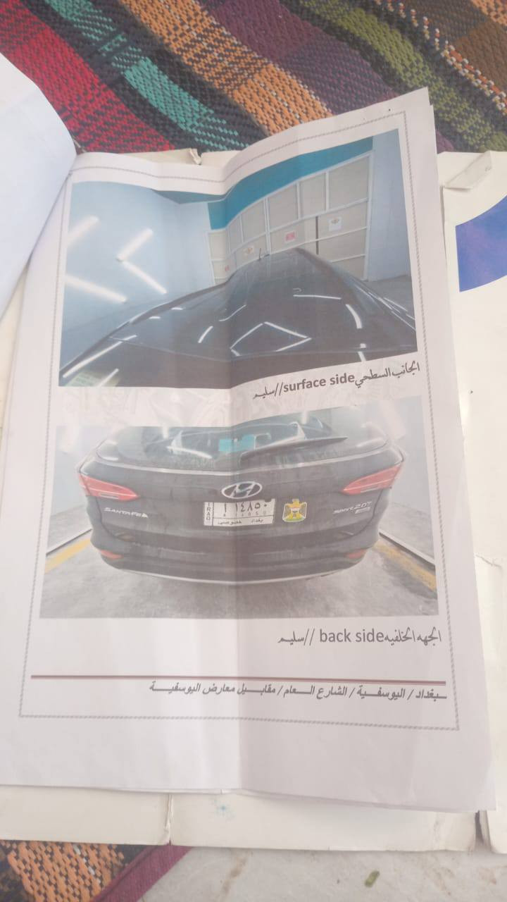 سنتافي 2014وارد امريكي 5راكب محرك 2000تيربو  سياره فول مواصفات عدا الفتحه سياره جاهزه من كلشي 
خير من الله مال جناي ابيني وبينك السونار مرفق ويا الصور 
لشراي يراسلني خاص رايده 127ورقه وبيه مجال


**إذا كنت صاحب هذا الإعلان وتريد حذفه لأي سبب، رجاءا أرسل رسالة إلى الدعم الفني**