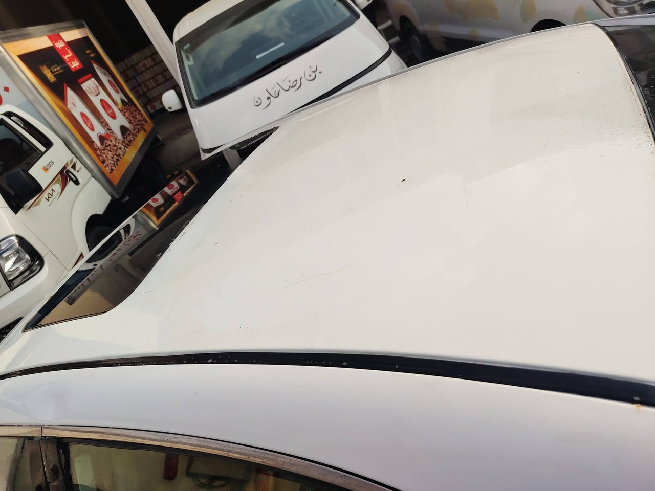 ام كراند   حجم كبير ٢٠١٣
كير مكينه مكفولات

 مصبوغه حزام إثر خياسات

بيه خياسات تلكيط

تبريد يشتغل ثلج

غرفه جديده

دوشمه جلد بلدي

سعر 63
سياره بسمي
تحويل ثاني يوم 

مكان بغداد الشعب

***********
