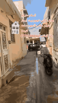 رقم الهاتف ***********☎️📲
