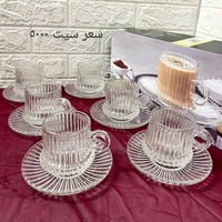 مجمع الفلاحية • تنزيلات • توصيل داخل الكوت