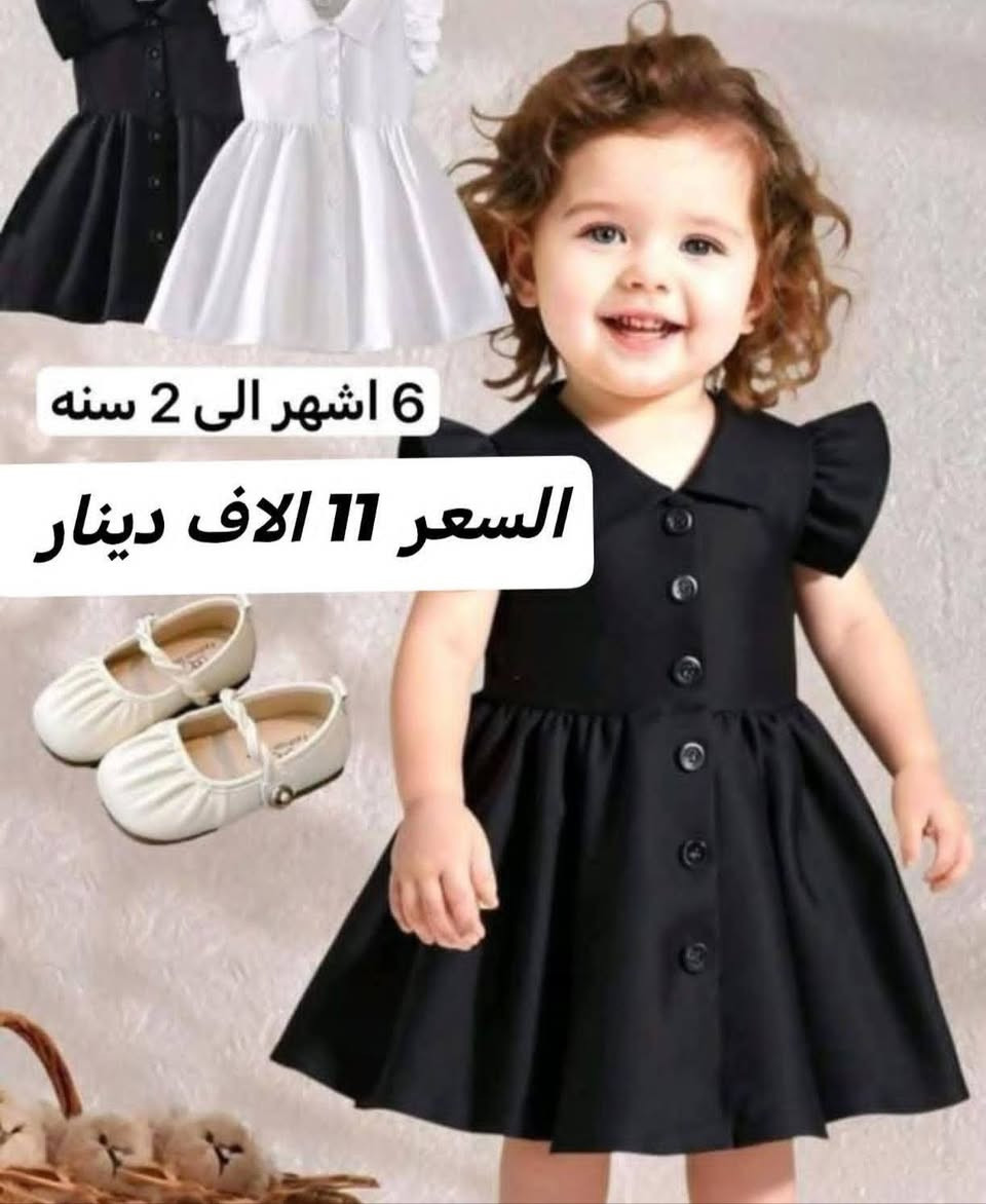 ملابس محرم للبنات


**إذا كنت صاحب هذا الإعلان وتريد حذفه لأي سبب، رجاءا أرسل رسالة إلى الدعم الفني**