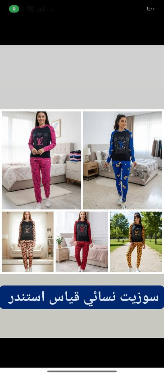 سوزيت زبدة نسائي بناتي ب ب 0940129392


**إذا كنت صاحب هذا الإعلان وتريد حذفه لأي سبب، رجاءا أرسل رسالة إلى الدعم الفني**