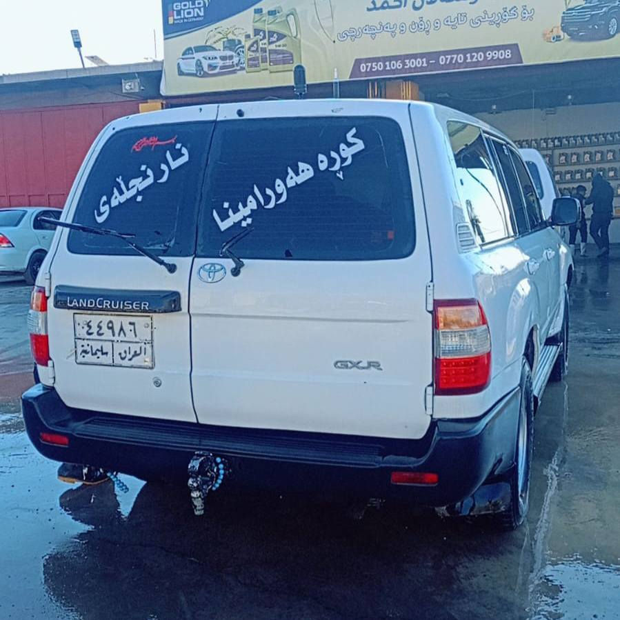 تۆیۆتا لاندکروز 2001 مۆنیکا
گراین شەفت
جام کارەبای
تبریت مرکەزی
تایەی لۆک
بۆیاخ شوێن توڵەکەن و شوێن لەزگەی بۆیاخە

سعر : لە کۆمێنت داوای بکە ڕاستەوخۆ بۆت دێت 🤖 

بەشەرتی گێڕ ومەکینە و ئەکسل
تابڵێت ماڵی دۆستە 

ژمارەی خاوەنەکەی 
 ***********
