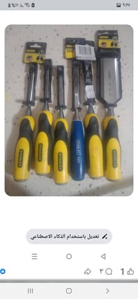 للبيع • اصلي