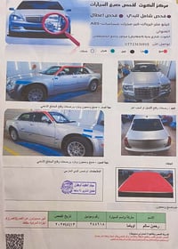 اوباما 10 كفاله من الكصه والكلبه بيه صبغ القماره اثر جراده حداديه خلفي...