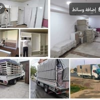 الجوهرة بغداد • نقل اثاث • فك وتركيب
