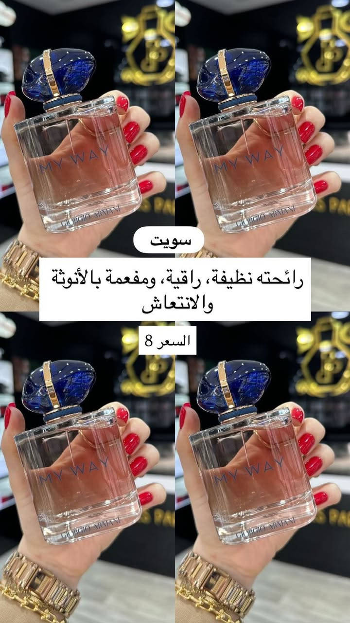 طلعت بالشي ان عطور تجنن اصليه شي ان الاسعار موضحه


**إذا كنت صاحب هذا الإعلان وتريد حذفه لأي سبب، رجاءا أرسل رسالة إلى الدعم الفني**