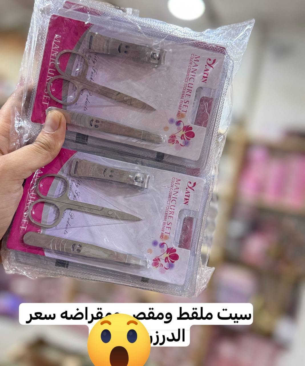بضاعتنا مختلفه واسعارنا مناسبه


**إذا كنت صاحب هذا الإعلان وتريد حذفه لأي سبب، رجاءا أرسل رسالة إلى الدعم الفني**