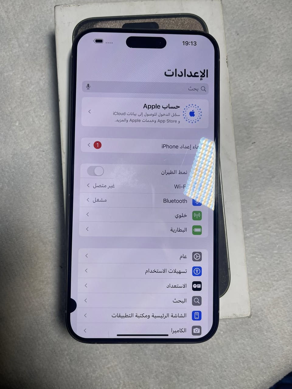 عرض عرض 🔥🔥السلام عليكم متابعين الشارقه توفر جهاز 15 برو ماكس   لون تيتانيوم 
سعه الجهاز 256GB
البطاريه 90🔋
نموذج M 
فقط بي نقطه سوده ممأثر على كلشي 

الاتصال على الأرقام التاليه ***********
***********
 
عدد الدورات 780
او  تكدرون تراسلون البيج 

السعر  725 وتددلون توصيل 🚚 مجانا 🆓 العاصمة بغداد فقط
