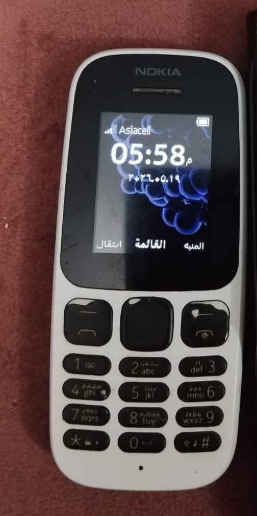 جهاز ب 5 عمي ماكو هيج تفليش اسعار 🤣 شغال اتصال فول  🔋 الي يعامل احظره والعباس لان ماكو هيج اسعار 🤣 عمارة, ميسان


**إذا كنت صاحب هذا الإعلان وتريد حذفه لأي سبب، رجاءا أرسل رسالة إلى الدعم الفني**