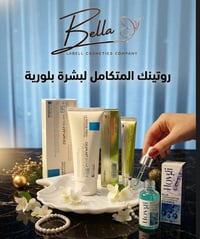 ريتينال سيليماكس • ببتيد النحاس • سيكابلاست