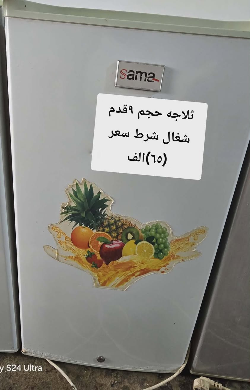 بمناسبه قدوم شهر رمضان الفضيل اعاده الله علينا وعليكم باليمن والبركه  
عروضاتنا تجنن اسعار داخل الصوره 
بيهم مجال للطيبين
عنوان شلالات قرب دجله ستي توصيل موجود للايمن ١٥الف للايسر توصيل ١٠الف


**إذا كنت صاحب هذا الإعلان وتريد حذفه لأي سبب، رجاءا أرسل رسالة إلى الدعم الفني**