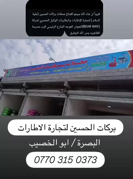 من رخصت الادمن


**إذا كنت صاحب هذا الإعلان وتريد حذفه لأي سبب، رجاءا أرسل رسالة إلى الدعم الفني**