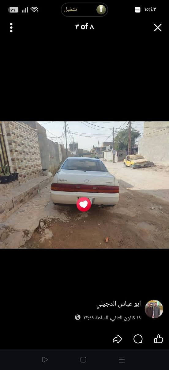 سلام عليكم سياره بطه متصل مكفوله رقم انبار انكليزي تبريد ثلج باتري جديد سنتر لوك شاشه موديل 93 سنويه لل 26 مكاني نجف مكفوله من الكص والنقل الجثه والاصوليات من الضربه مكاني نجف هذا رقمي ***********
