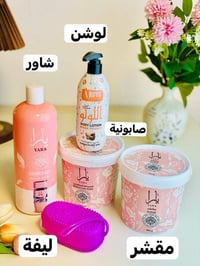 منتجات أصلية • مستحضرات تجميل • وصف الفوائد