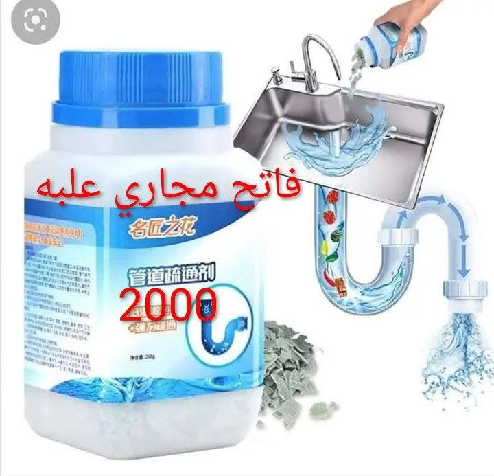 توفرت بضاعه جديده 

فقط خدمه توصيل 🚗🚗


**إذا كنت صاحب هذا الإعلان وتريد حذفه لأي سبب، رجاءا أرسل رسالة إلى الدعم الفني**