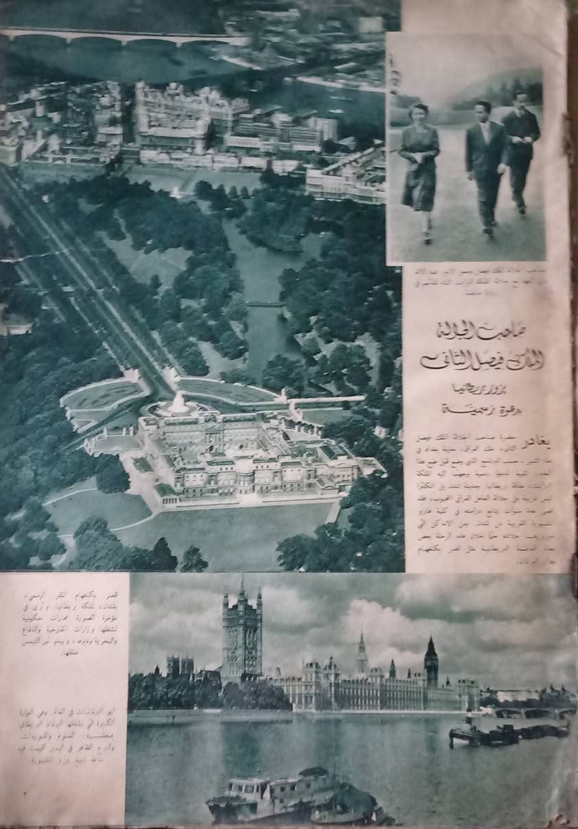 السلام عليكم
مجلة العالم لسنة ١٩٥٦... السعر ١٥ الف دينار 
الحجز والاستفسار على الخاص


**إذا كنت صاحب هذا الإعلان وتريد حذفه لأي سبب، رجاءا أرسل رسالة إلى الدعم الفني**