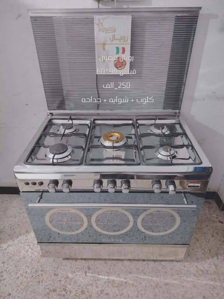 طباخات نضاف كلمن وسعره مذكوره الأسعار بالصوره


**إذا كنت صاحب هذا الإعلان وتريد حذفه لأي سبب، رجاءا أرسل رسالة إلى الدعم الفني**