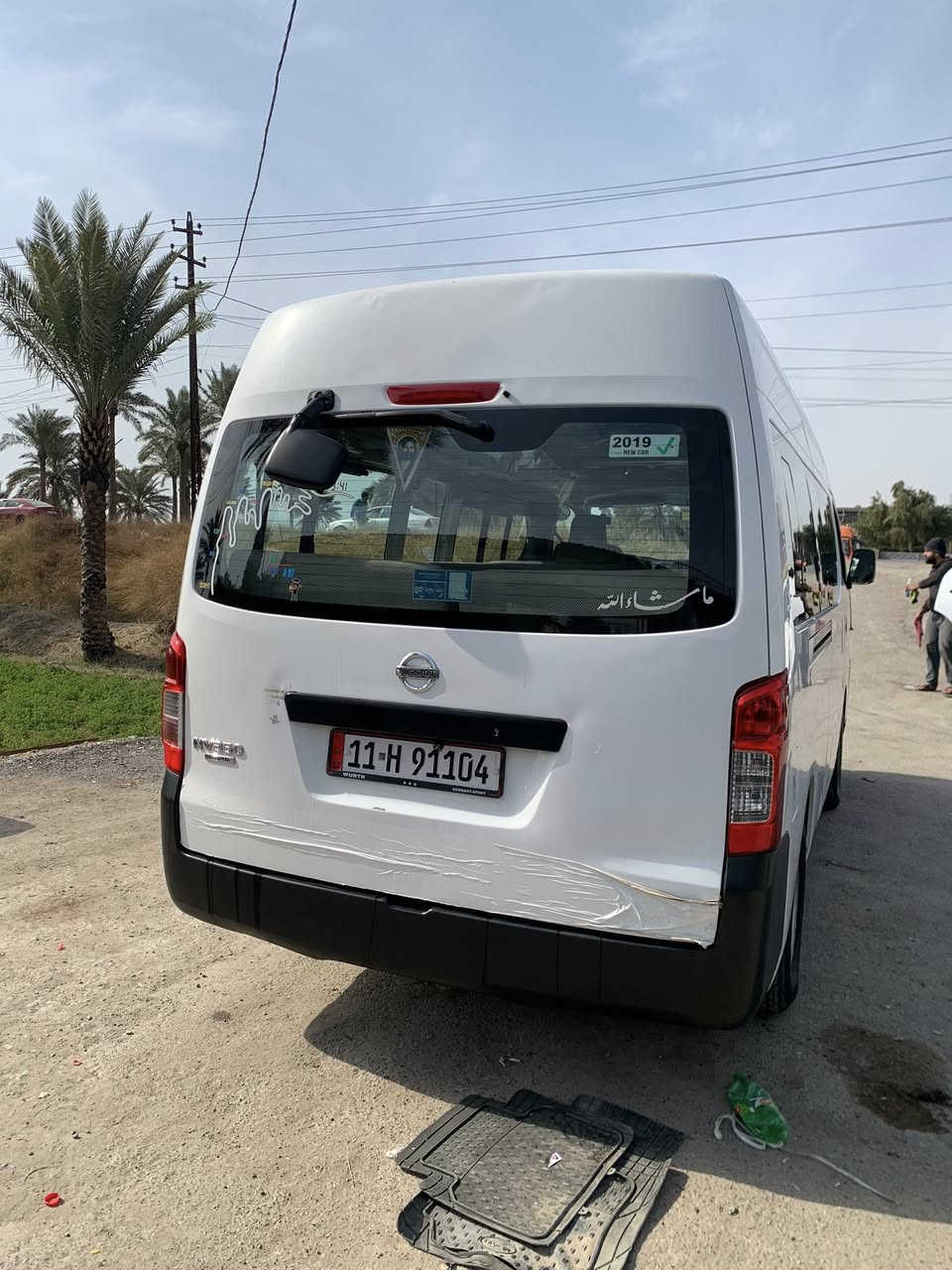 السلام عليكم نيسان اورفان 2019
كير اكسل مكفولات مكينه مفتوحه مكفول تنقيص وتبخير

بيهه مكانات صبغ بالجنطه وبارد بالكصه

بسمي مصفره من كلشي منضومة غاز

تبريد يخبل سياره جاهزه ما بيهه اي نقص كبل للشارع
مكاني بغداد

مستعجل عالبيع ***********
