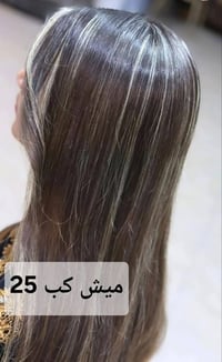 🔥✨ بمناسبة عيد الضحى ✨🔥 💆‍♀️ تسوين حف + بشرة 💇‍♀️ تسوين صبغ + ميش وغير...