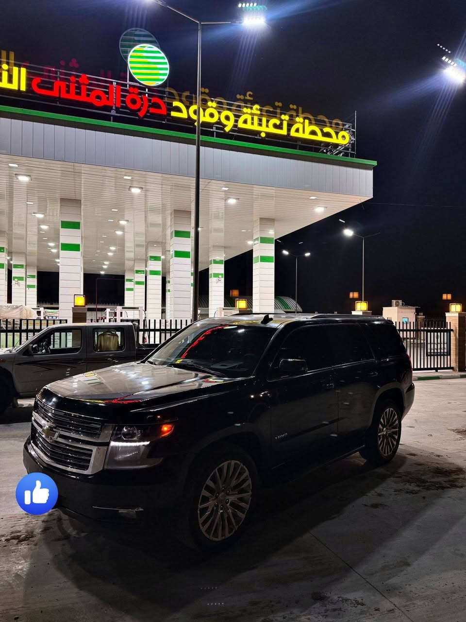 السلام عليكم
بيع سريع 

تاهو 2017 مواصفات LT  رقم بغداد 

محرك 8سلندر 5300

ماشيه 280 الف كيلو 

حادث جاملغ وباب  بدون صبغ 

مقدم جديد

منضومة زنون جديده

  منضومة حتراق  جديده

منضومة تبريد جديده 

راديترات كله جديد 

تخم تاير مع ويل جديد 

بيه جراد خفيف بل بنيد

السياره معمره مال جناي 

العنوان /السماوه

السعر قفل /275 ومو سعره  هاذا 

للاتصال/***********
