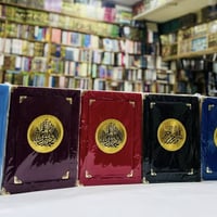 القران الكريم • ١٧×٢٤ • الموصل