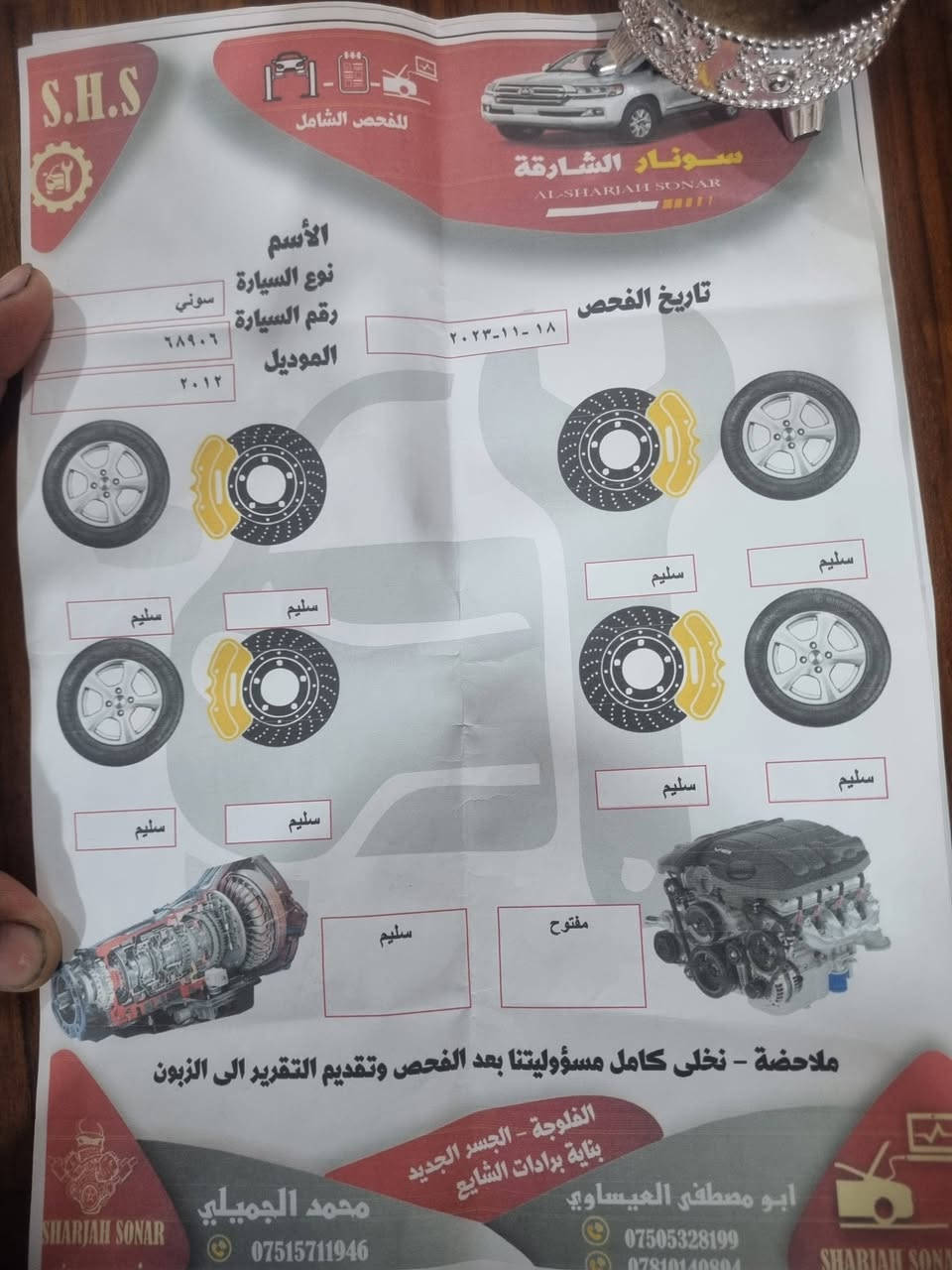 السلام عليكم
سياره سونك للبيع أو للمراوس حسب القناعه
موديل12 محرك كير كفاله


**إذا كنت صاحب هذا الإعلان وتريد حذفه لأي سبب، رجاءا أرسل رسالة إلى الدعم الفني**