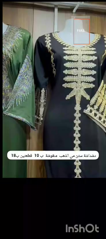 قطع اخيره 
مسوين بيهن عرض 
متوفر توصيل لجميع محافظات العراق 5
داخل النجف 3


**إذا كنت صاحب هذا الإعلان وتريد حذفه لأي سبب، رجاءا أرسل رسالة إلى الدعم الفني**