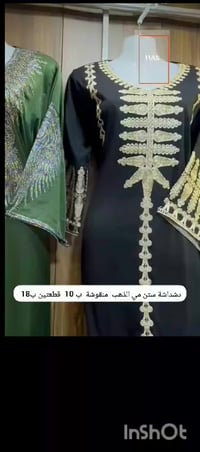 قطع أخيرة • عرض • توصيل لجميع المحافظات