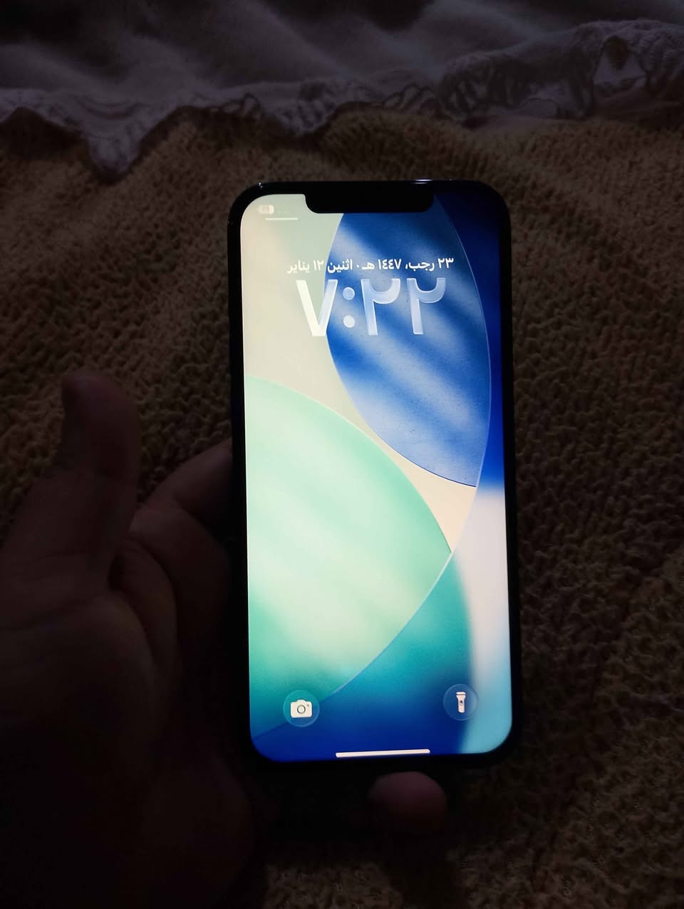 ايفون12بروماكس ذاكرة256
مبدل شاشة وبطارية وضهر سعر285
انفنكس هوت40ذاكرة128 نظيف 110
***********حي معلمين بعقوبة, ديالى
