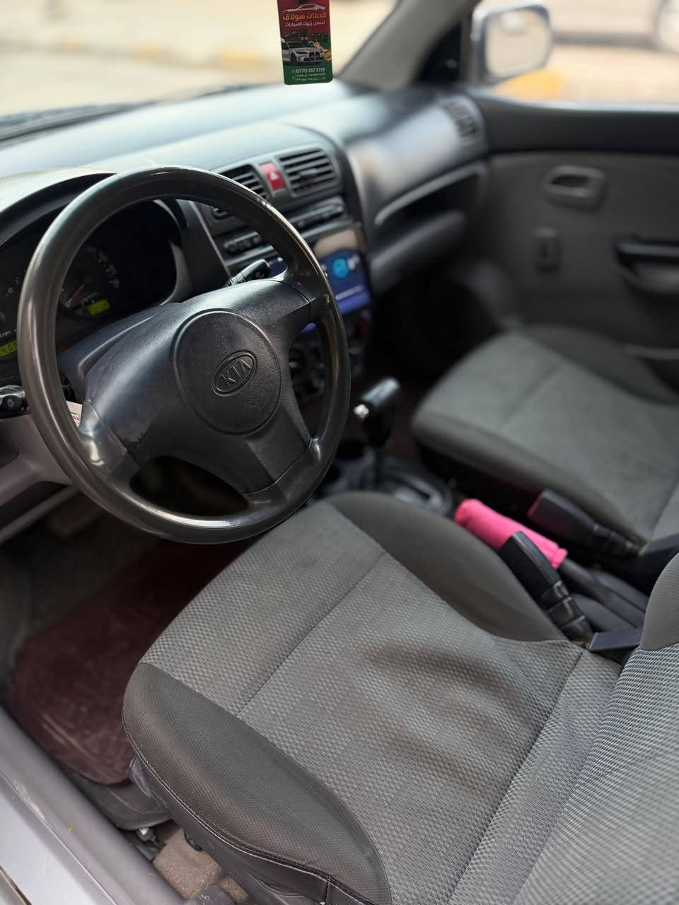 بيكانتو 2006  صبغ جاملغ الخلف السايق فقط كير محرك مكفولات رقم بابل  انكليزي  سنويه لحد 2027 راعيها كربلاء   يراد حداديه صدر بيها جراد  تبريد شغال شاشه كاميرا بك خلفي داش كام سعر 58  مجال بسيط رقم مبايل ***********
