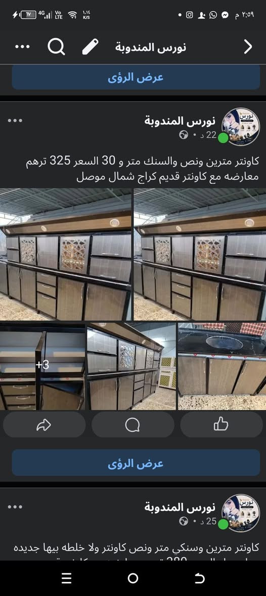 شراي تعال خاص موصل


**إذا كنت صاحب هذا الإعلان وتريد حذفه لأي سبب، رجاءا أرسل رسالة إلى الدعم الفني**