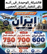 حملة الكويتي   مشهدشمال ايران  (( رامسر .. دلخانه..سي هزار ودو هزار..ا...