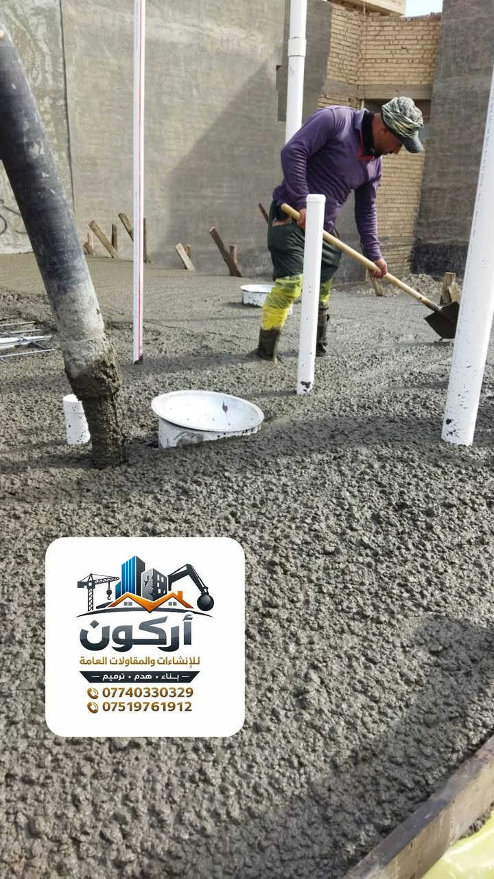 بناء دور سكنيه درجه اولى تسليم مفاتيح
‏نوعية البناء
‏١- رباط ارضي شريطي ٤٠×٤٠ 
‏٢- بناء بتلوا طابوك مع خرسانه ١٢ سم 
‏٣- بناء طابوك  الأصفر الدرجه الاولى 
‏٤- بيبان و شبابيك تسكام چنل ٣ ملم 
‏٥- صب سقف البيت صب درجه اولى ٢٠ سم
‏٦- لبخ درجه اولى جص سمنت بورك 
‏٧- سيراميك جداري  مع ارضيه بورسلين نوعيات جيده 
‏٨- كهرباء.   ماء  مجاري  عمل جيد مع نوعيات ممتازه من شركات رصينه 
‏
‏ملاحظة يوجد
‏تسليم هيكل  
أو تسليم مفتاح 
أو أشراف ..حسب رغبة الزبون 

‏
(‏دقه في العمل سرعه في التنفيذ)

للاتصال على الرقم 
***********
***********
