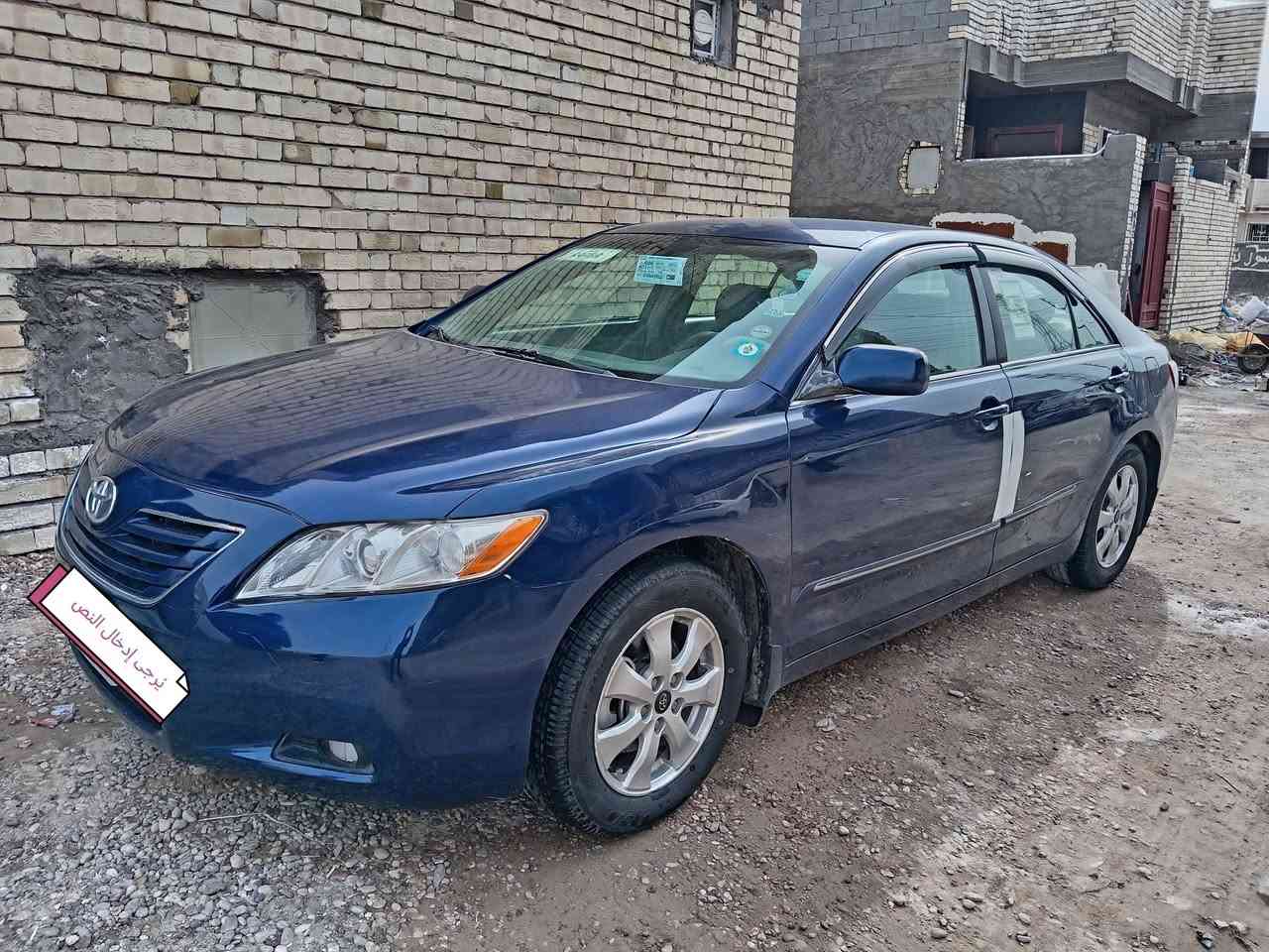 السلام عليكم
تويوتا كامري امريكي جويتي ٢٠٠٧ صبغ حزام جماليه بدون دواخل سياره جاهزه تخم تاير ويل كب محرك مامفتوح وكير جيد جدا ترايك وين متريد رقم بغداد مشروع،، وتحويل مباشر مكاني الفلوجه السعر ٩٠ وبي مجال بسيط،،،، الاتصال و واتس
*********** و ***********
