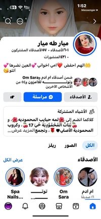 هايدرو • تنظيف بشرة عميق • صالون