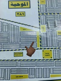 #قطعه ارض مقاطعة العدل الحولي جامعة  قريبه ع الحولي مقاطعة العدل بلاش ...