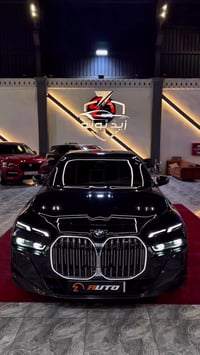 بي إم 740i • ٢٠٢٣ • فايرال