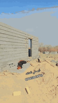 ***********خلفه بناء وسراميك
