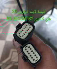 فيش لايت ٢٥ • كربلاء الحي الصناعي • توصيل العراق