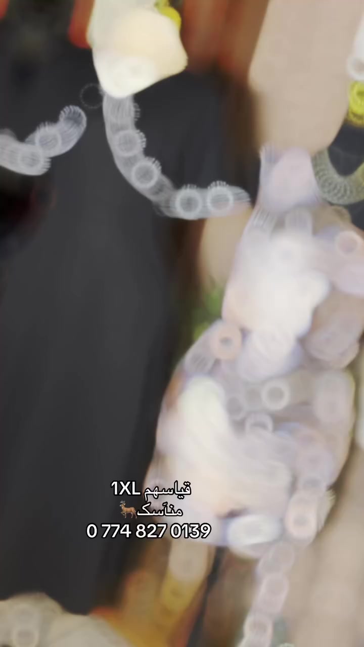 نوفر لكم كلشي من شي إن
أعلى كوالتي وأعلى فئة
وأرقى البراندات بأسعار جداً مناسبة ✨

ملابس نسائية – أطقم – فساتين – بيجامات – إكسسوارات
كلشي متوفر حسب الطلب

📦 توصيل إلى كافة مناطق العراق
📩 للحجز والطلب مراسلتنا خاص


**إذا كنت صاحب هذا الإعلان وتريد حذفه لأي سبب، رجاءا أرسل رسالة إلى الدعم الفني**