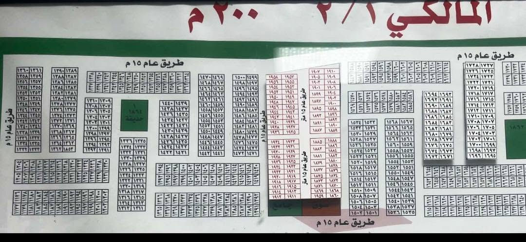 🏠مكتب غيث الشمري للعقار 💪
عروض القضاة ٢/١
رقم العقار (١٣٩٤)👀 
المساحه ٥٠ متر 🔈 ركن داخلي 
السعر// ٤٨  مليون🔥  
 للإستفسار زورونا في فروع مكاتب غيث الشمري للعقار 
الفرع الأول//كفائات السيديه نهايه شارع كنانه
الفرع الثاني//قرب طابو البياع 
الفرع الثالث//
اوالاتصال ☎️👇
غيث الشمري***********
سيد محمد الميالي *********** 
اثير الشافعي ***********
