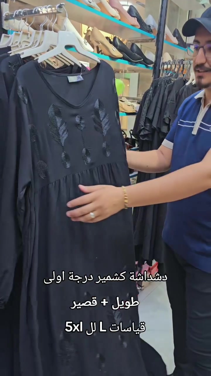 العنوان السماوة عكد الجامع قرب مجمع رضا عويز 
جهه شارع الشعبية قرب عوينات عيون الفرات
للحجز و الاستفسار ***********

