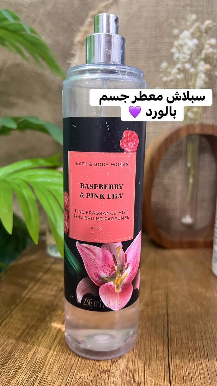 مجموعه سبلاشات وعنايه اصلي مختلف الماركات التفاصيل داخل الصور
متوفر توصيل جميع المحافظات


**إذا كنت صاحب هذا الإعلان وتريد حذفه لأي سبب، رجاءا أرسل رسالة إلى الدعم الفني**