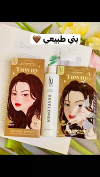 صبغة كوتا • ألوان متعددة • لمعة تخبل