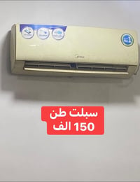 القاهرة الدلفية • جامع النداء • سبليتر