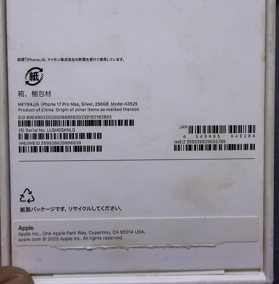 ايفون 17  برو ماكس
الذاكره 256 GB
البطاريه 100%
الجهاز نظيف جداً اخو الجديد
العنوان الدوره
سعره 1,825,000
للتواصل ***********
