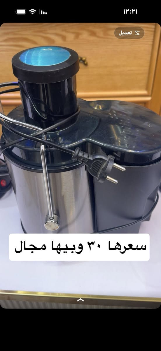 السلام عليكم 
بيع أغراض بيت مستعمله 
الأسعار داخل كل صوره 
العنوان الزعفرانيه الأربع شوارع قرب قاعه نمبر وان 
الاستفسار خاص 
رجائاً رجائا.لي ما يشتري لا يدخل يكسر ب أسعار مشتريتهم غاليات واني كاتبه الأسعار لي ما يعجبه لا يدخل رحمه الولديكم 🤍


**إذا كنت صاحب هذا الإعلان وتريد حذفه لأي سبب، رجاءا أرسل رسالة إلى الدعم الفني**