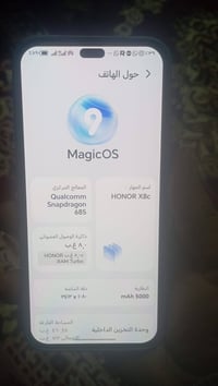 هونر X8c • ٥١٢ • بابل البكرلي